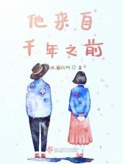 他来自千年之前英文 他来自千年之前英文