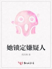 锁定嫌疑人信息后多久抓捕 锁定嫌疑人信息后多久抓捕