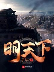 明天下午英语 明天下午英语