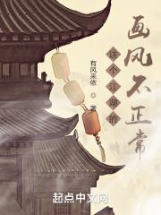 这个江湖不太平