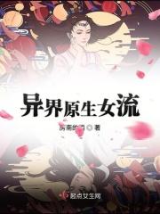 女主穿越精灵世界