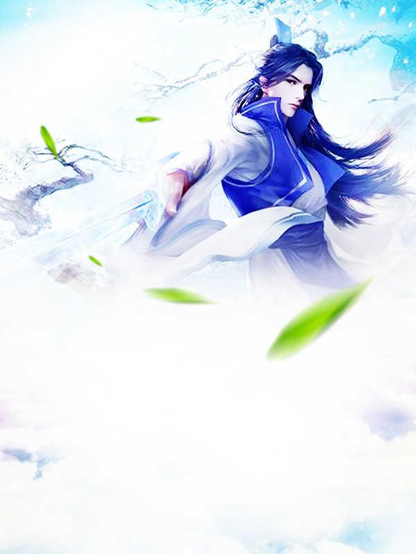 知音难寻前一句是什么