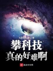 攀枝花攀科电子科技有限公司