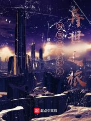 时之旅行 时之旅行