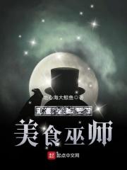 哈利波特之巫师之神