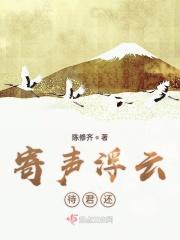 寄浮生是什么意思