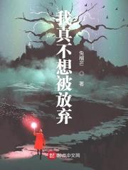 我真的不想放弃歌词 我真的不想放弃歌词