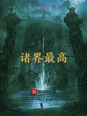 世界诸神实力排行榜