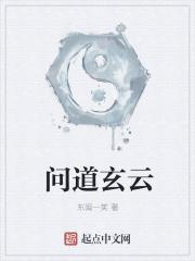 问道玄武有什么用 问道玄武有什么用