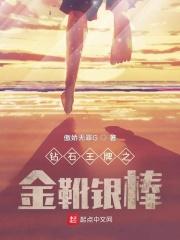 钻石王牌 -second season 钻石王牌 -second season
