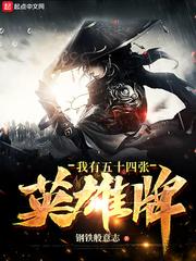 有五十四张牌甲乙两人轮流抓牌每人每次最少一张最多 有五十四张牌甲乙两人轮流抓牌每人每次最少一张最多