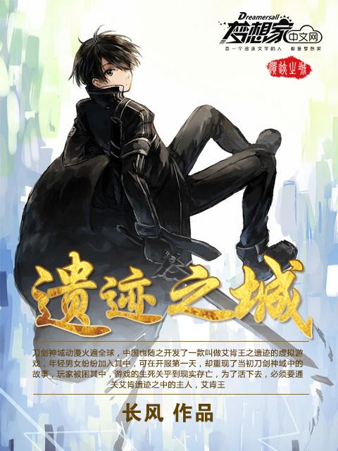 遗迹之城rpg 遗迹之城rpg