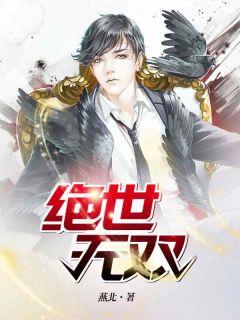 战神 萧天策 战神 萧天策