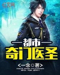 神医妙手叶皓轩与蓝琳琳 神医妙手叶皓轩与蓝琳琳