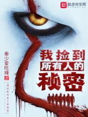 我捡到的人生珍珠 我捡到的人生珍珠