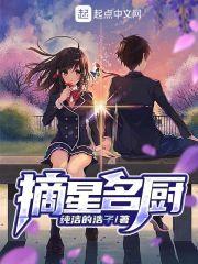 摘星文化传媒有限公司