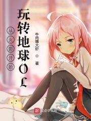 从火影开始旅行