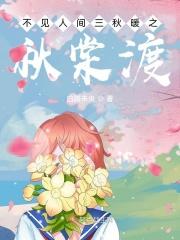 不见人世间纷繁 不见人世间纷繁