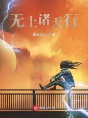 从武林外传开始签到笔趣阁