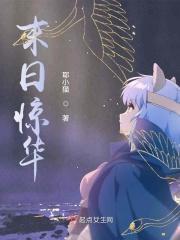 科幻电影末日惊喜 科幻电影末日惊喜