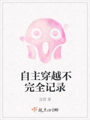 锦瑟无央讲了什么