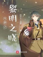 斗罗之力 斗罗之力