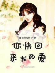 致我的爱人英语