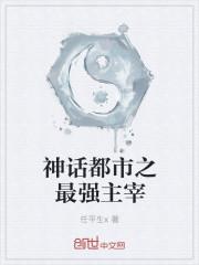 沈嫣然沈离全文免费阅读笔趣阁 沈嫣然沈离全文免费阅读笔趣阁