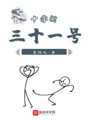 十字街28号 十字街28号