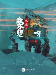 我不想成为_____的人600字 我不想成为_____的人600字