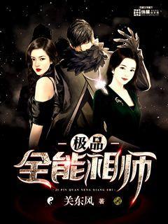 狂兵赘婿后续 狂兵赘婿后续