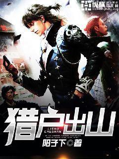 无敌豪婿 断翅的鸽子