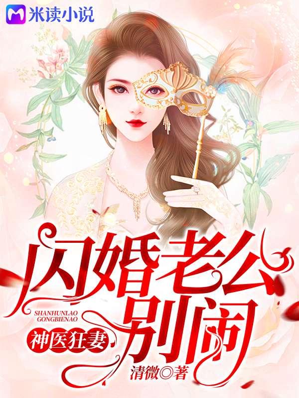 梁希顾司寒什么