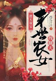 末世逆袭双强大佬处cp全文免费阅读 末世逆袭双强大佬处cp全文免费阅读