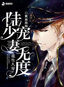 全能废婿 罗笙 陆清梦