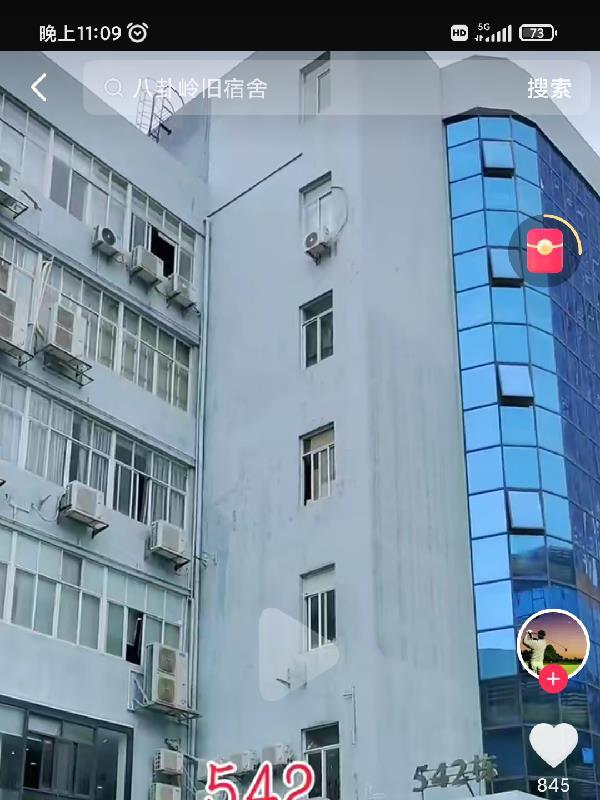 深圳工厂情缘 江南一肖 深圳工厂情缘 江南一肖