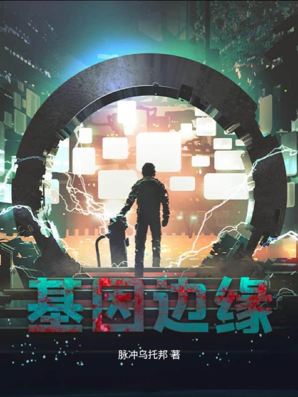 基因检测基因变异 基因检测基因变异