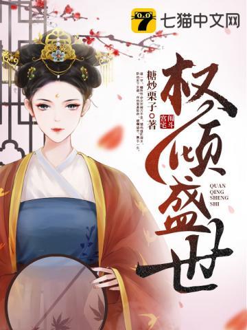 凤卿离墨免费阅