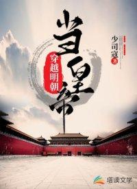 朱由检周皇后的同人