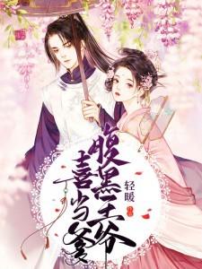 齐妃云全文免费阅读 齐妃云全文免费阅读