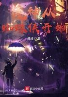 主角变成蜘蛛侠