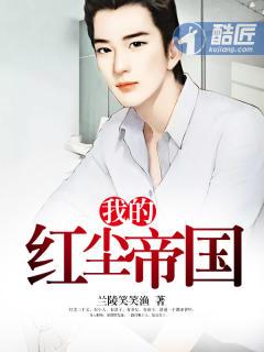 穿书后我成了大反派的契约兽 穿书后我成了大反派的契约兽