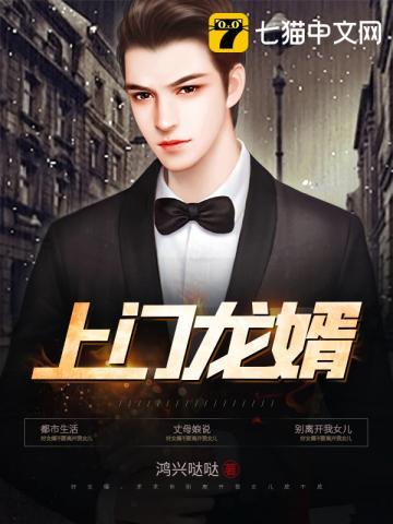 豪婿无双徐阳免费阅读笔趣阁 豪婿无双徐阳免费阅读笔趣阁