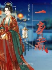 一身藏蓝一生藏蓝抒情文章 一身藏蓝一生藏蓝抒情文章