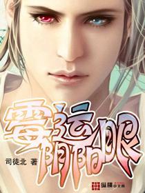 我有一个熟练度面板女主