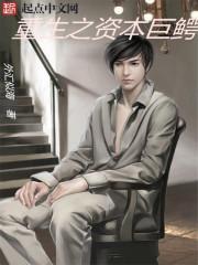 卿本佳人的下一句是啥 卿本佳人的下一句是啥