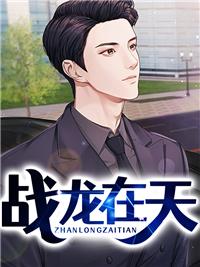 叶凡修罗君主的叫什么名 叶凡修罗君主的叫什么名