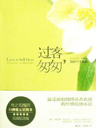 何必千千结 何必千千结