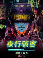 这个牛郎太棒了TXT