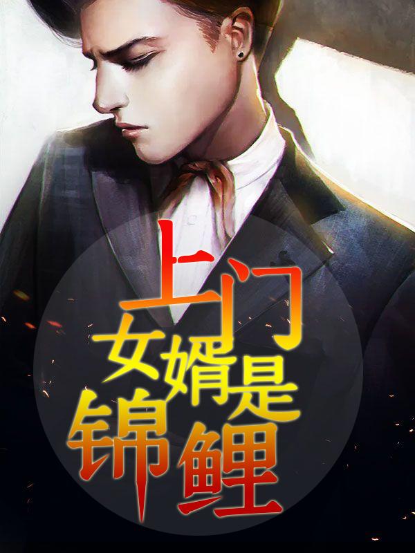 我居然能心想事成TXT 我居然能心想事成TXT